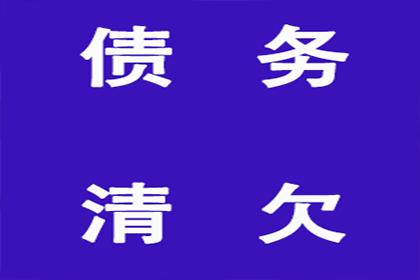 砀山讨数公司